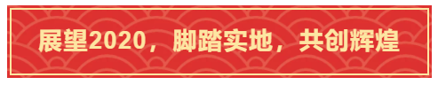 微信图片_20200121235844.png