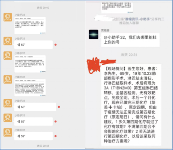 微信图片_20200131190347.png