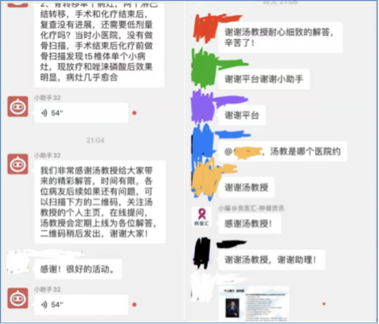 微信图片_20200131190443.png