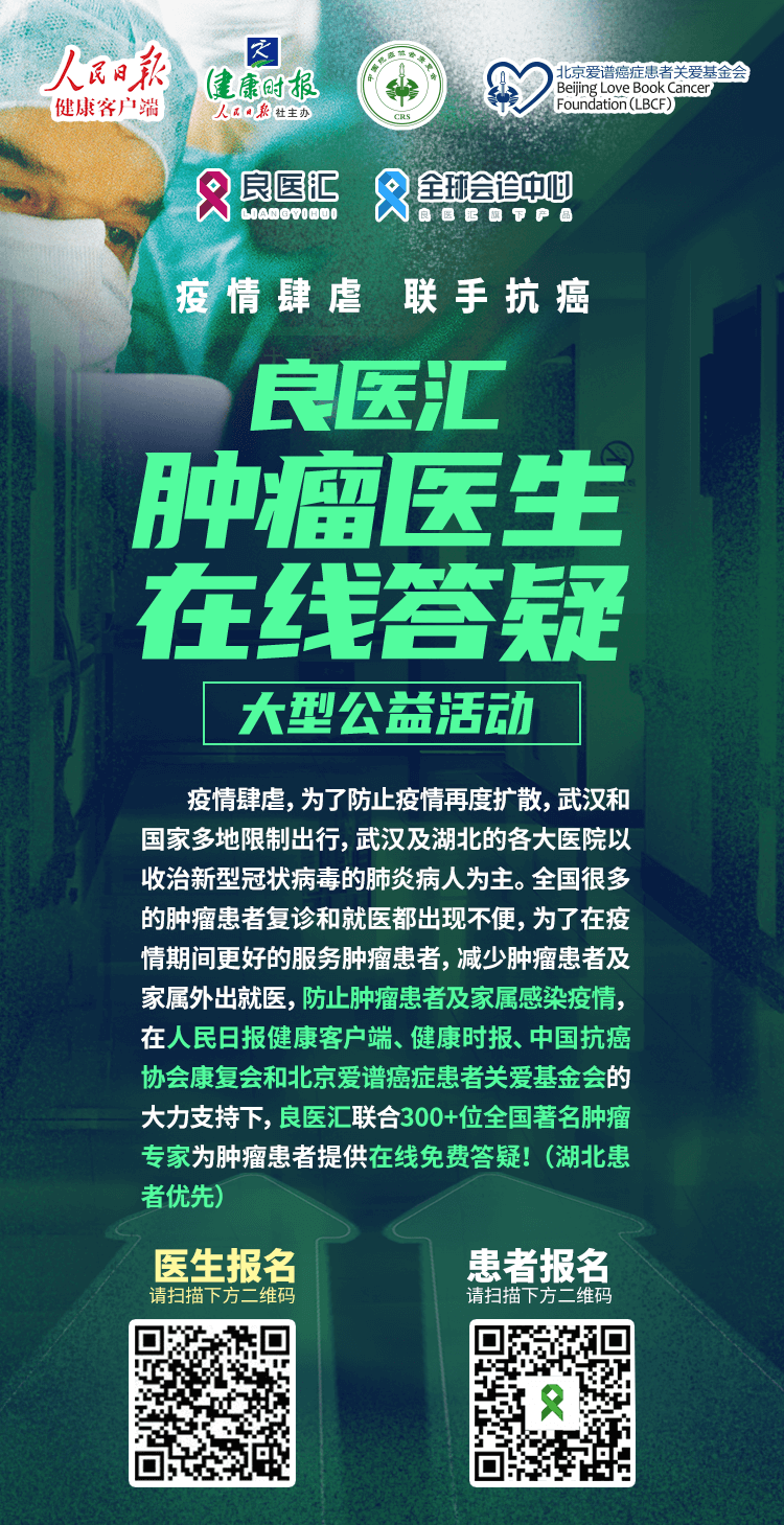 微信图片_20200206200926.png