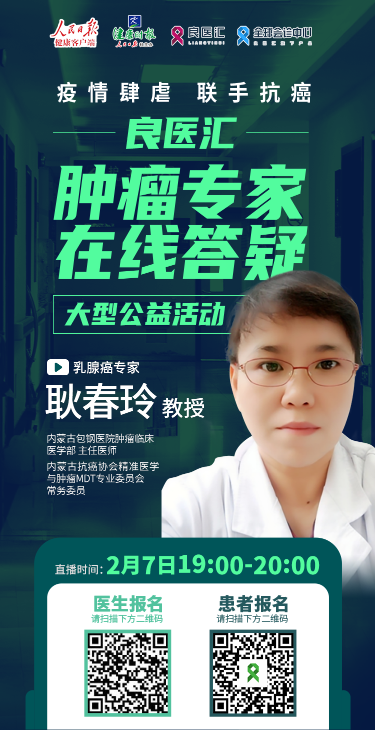 耿春玲.png