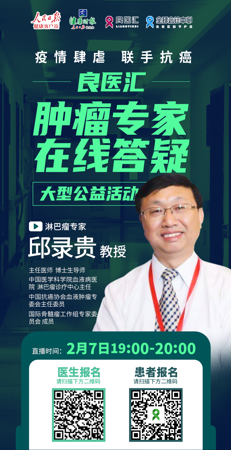 邱录贵.png