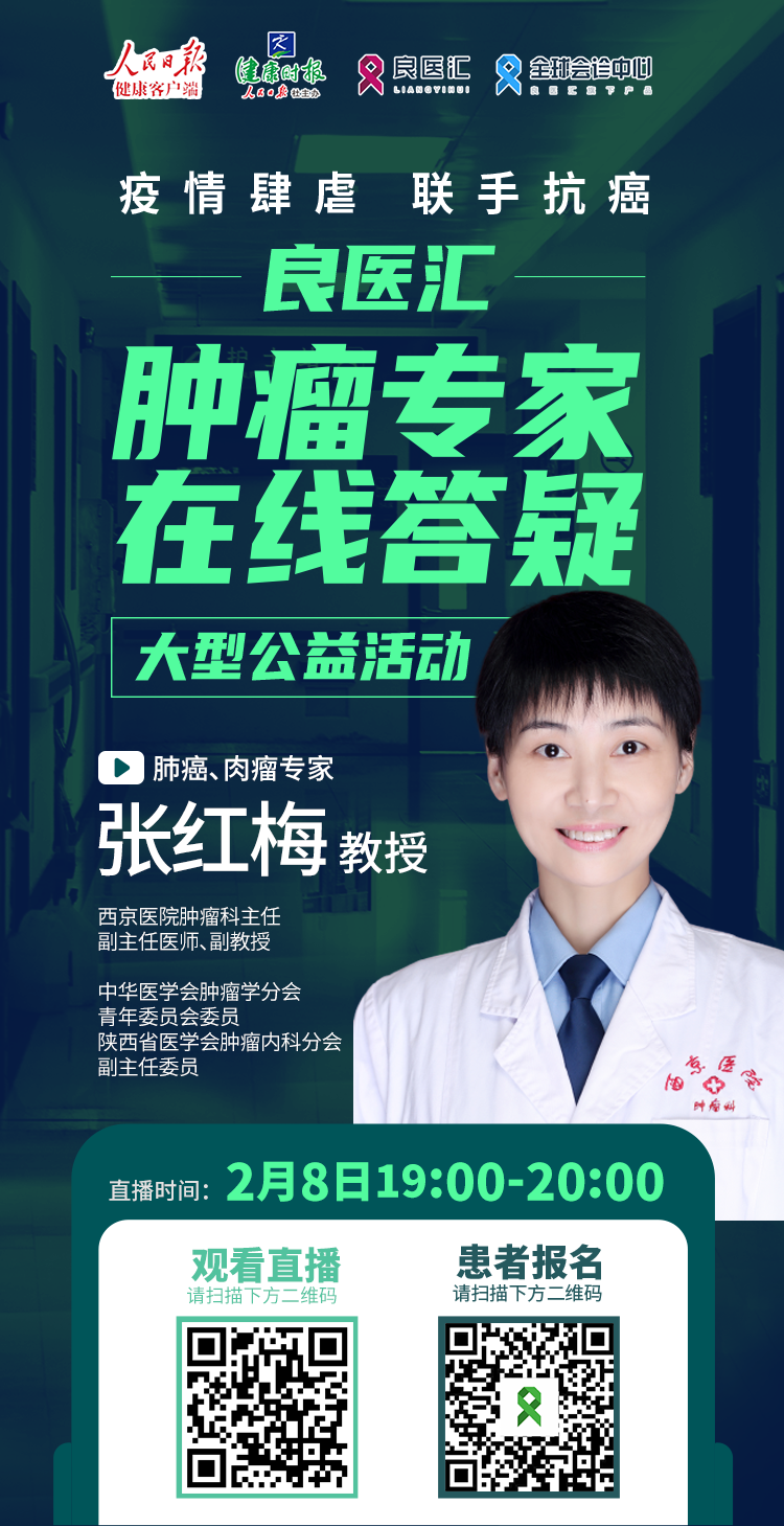 张红梅.png