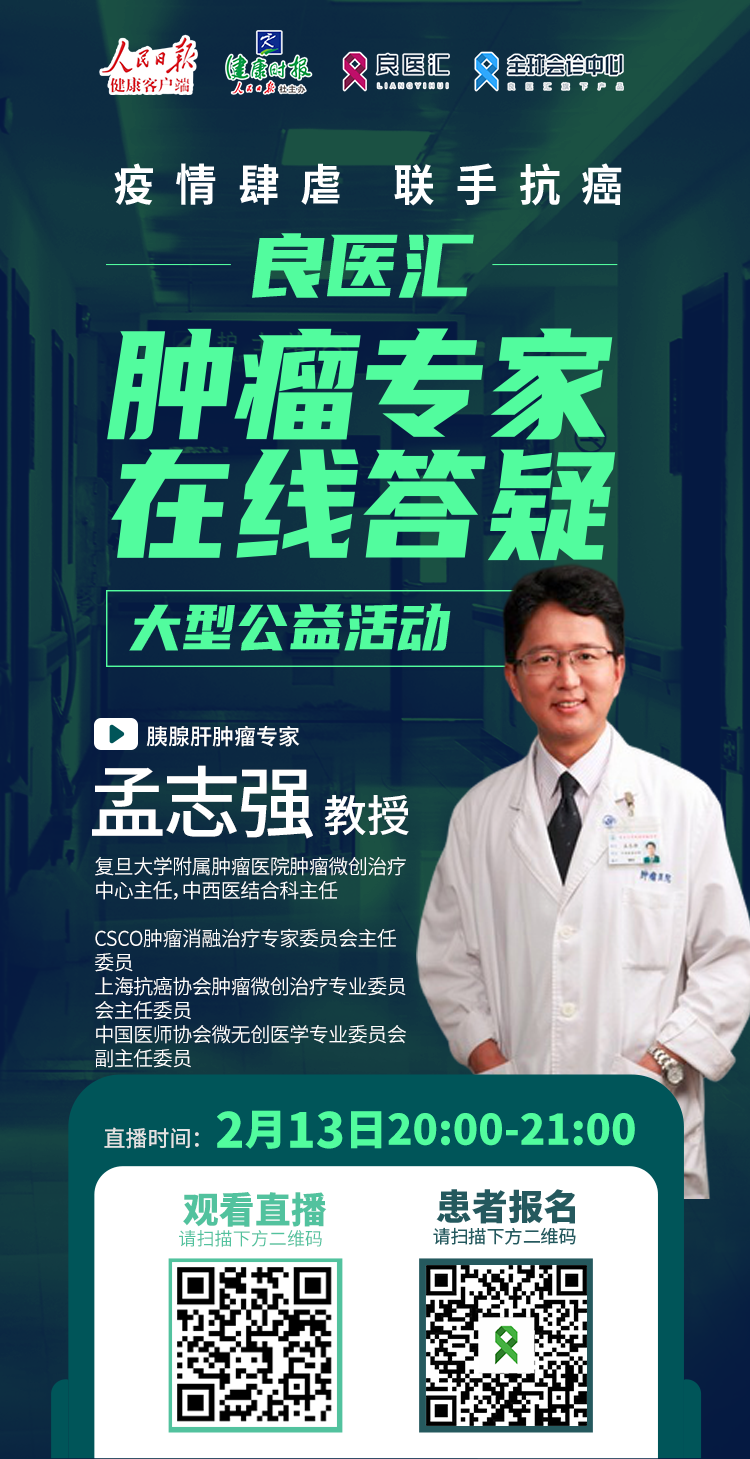 孟志强.png