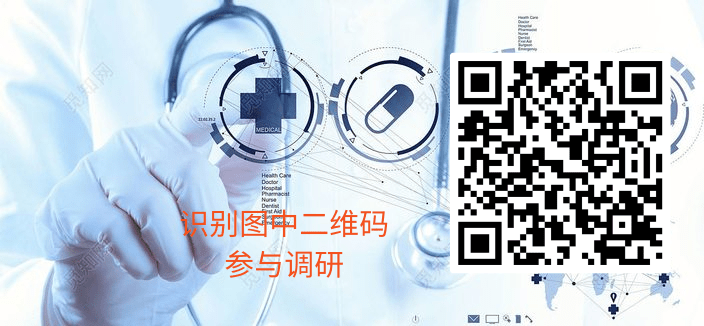 肺癌调研@凡科快图 (1).png