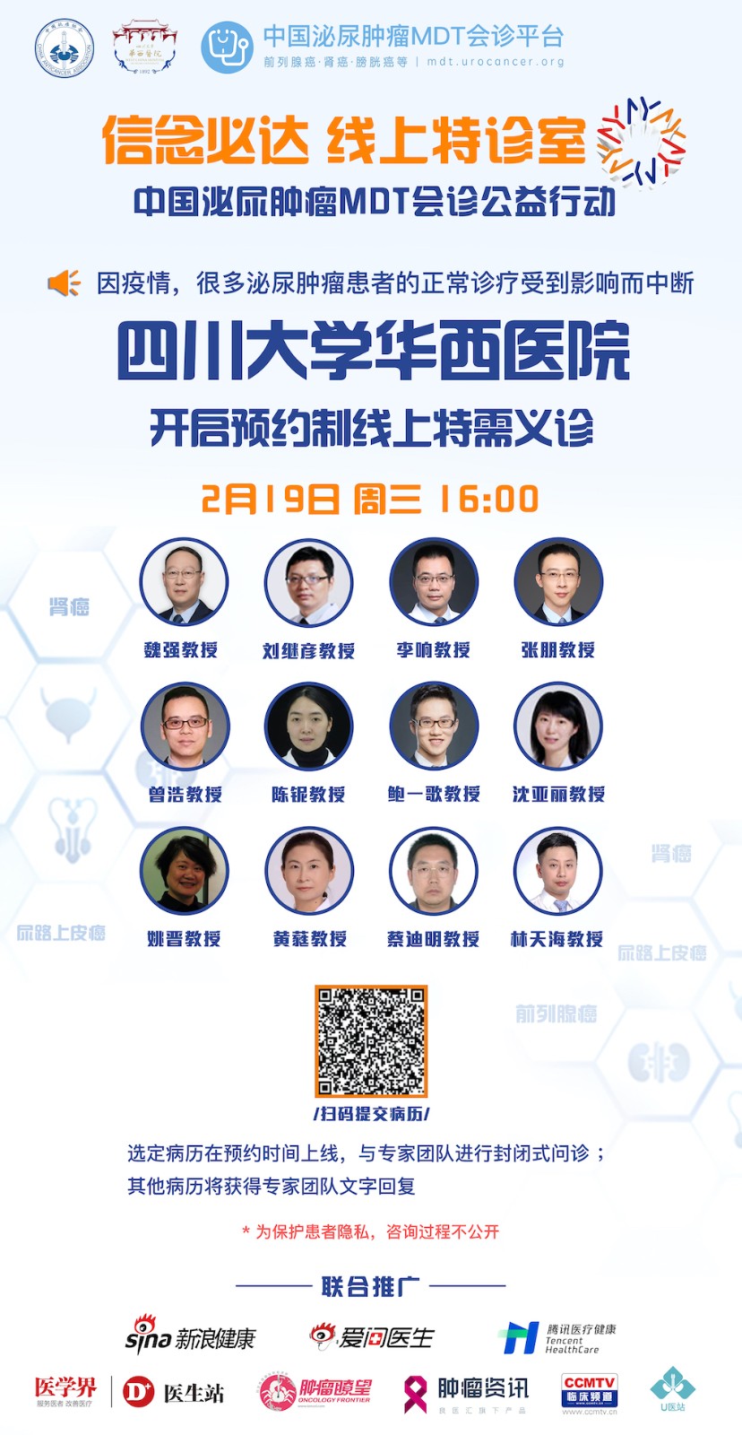 微信图片_20200218093238.jpg