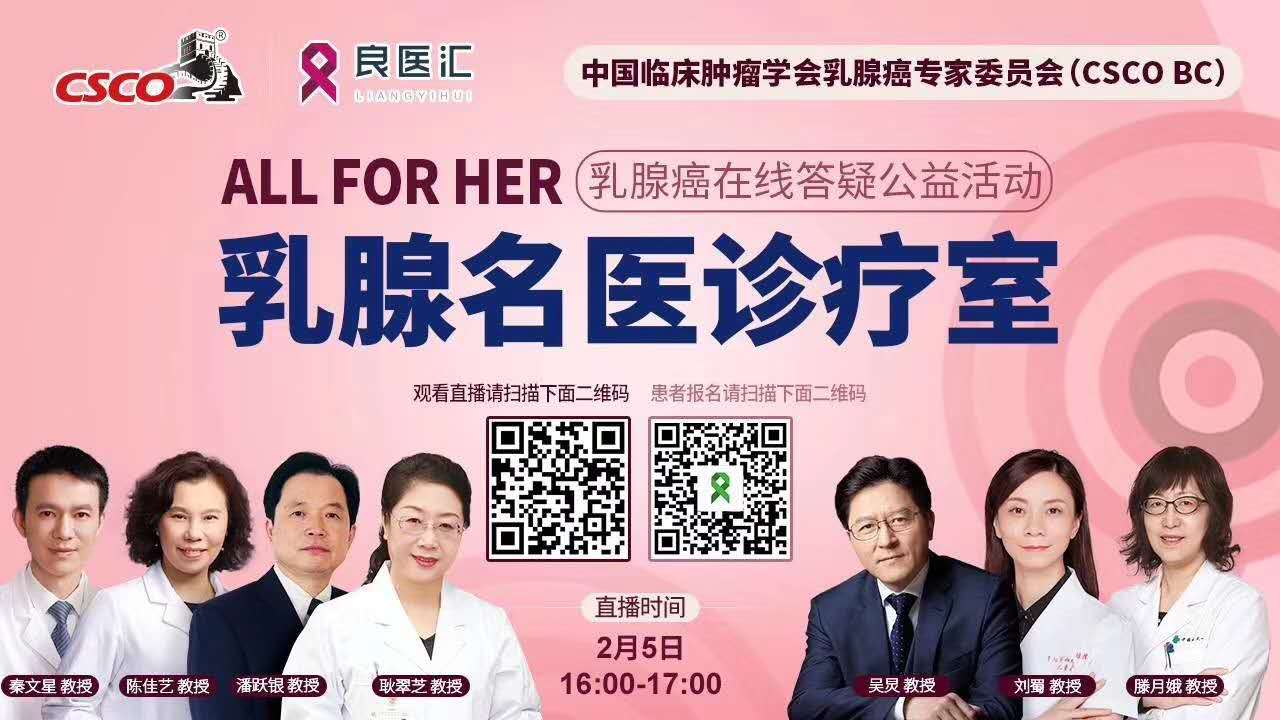 ALL FOR HER第三期海报.jpeg