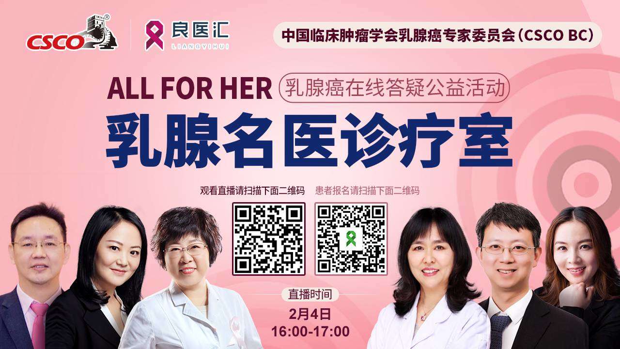 ALL FOR HER 第二期海报.jpeg