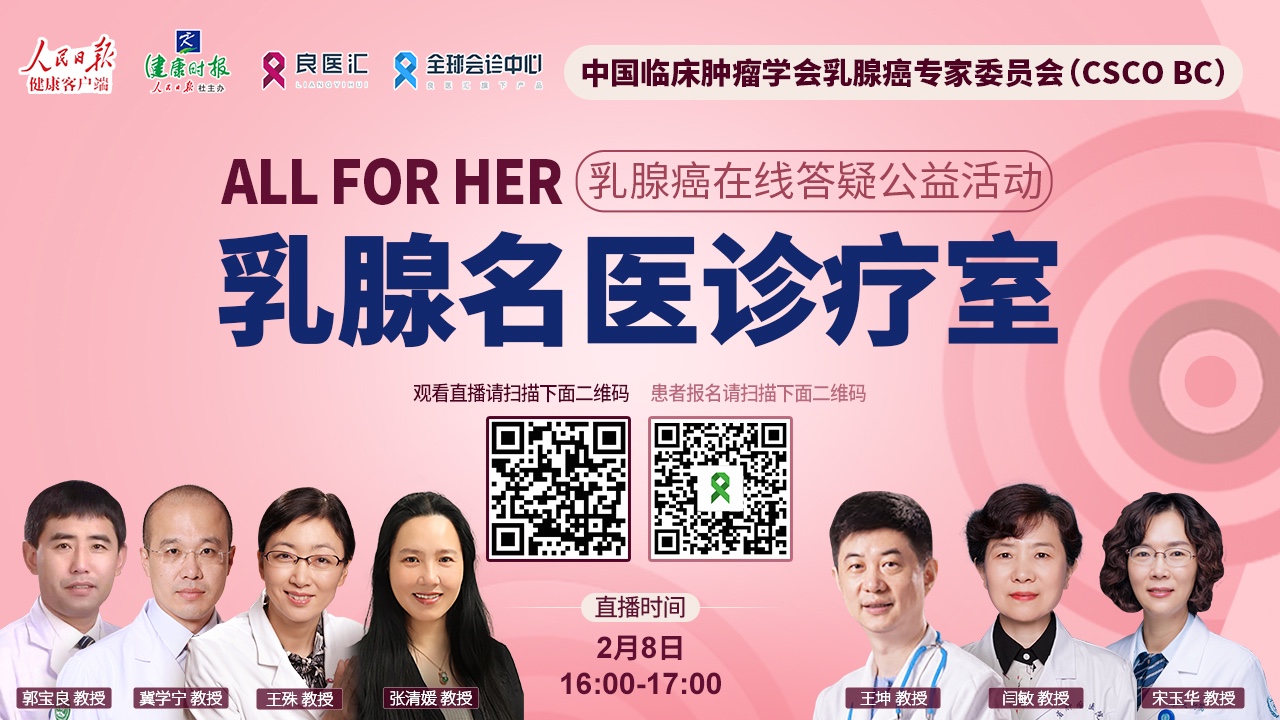 ALL FOR HER第六期海报.jpeg