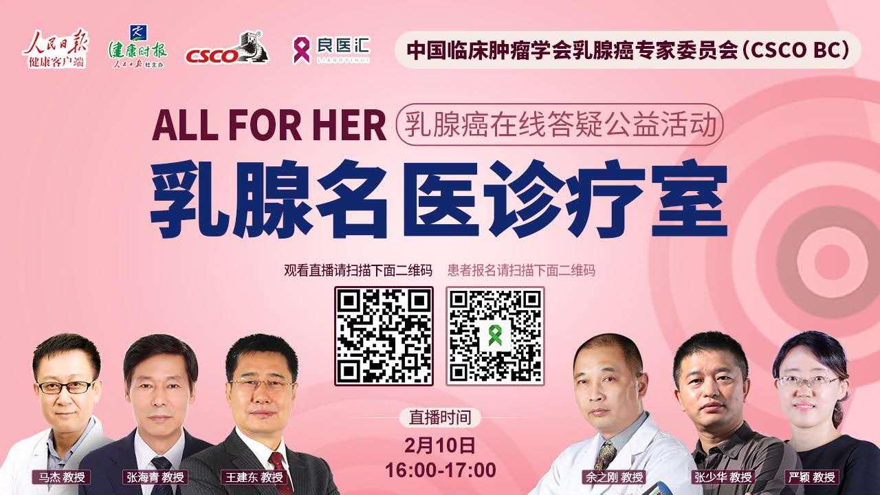 ALL FOR HER第八期海报.jpeg