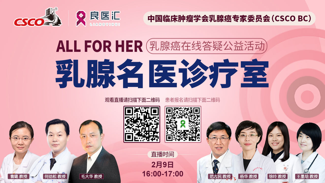 ALL FOR HER第七期海报.jpeg