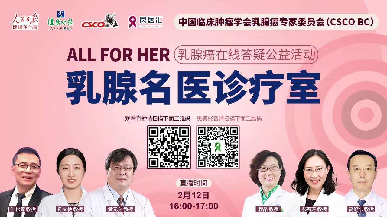 ALL FOR HER第十期海报.jpeg