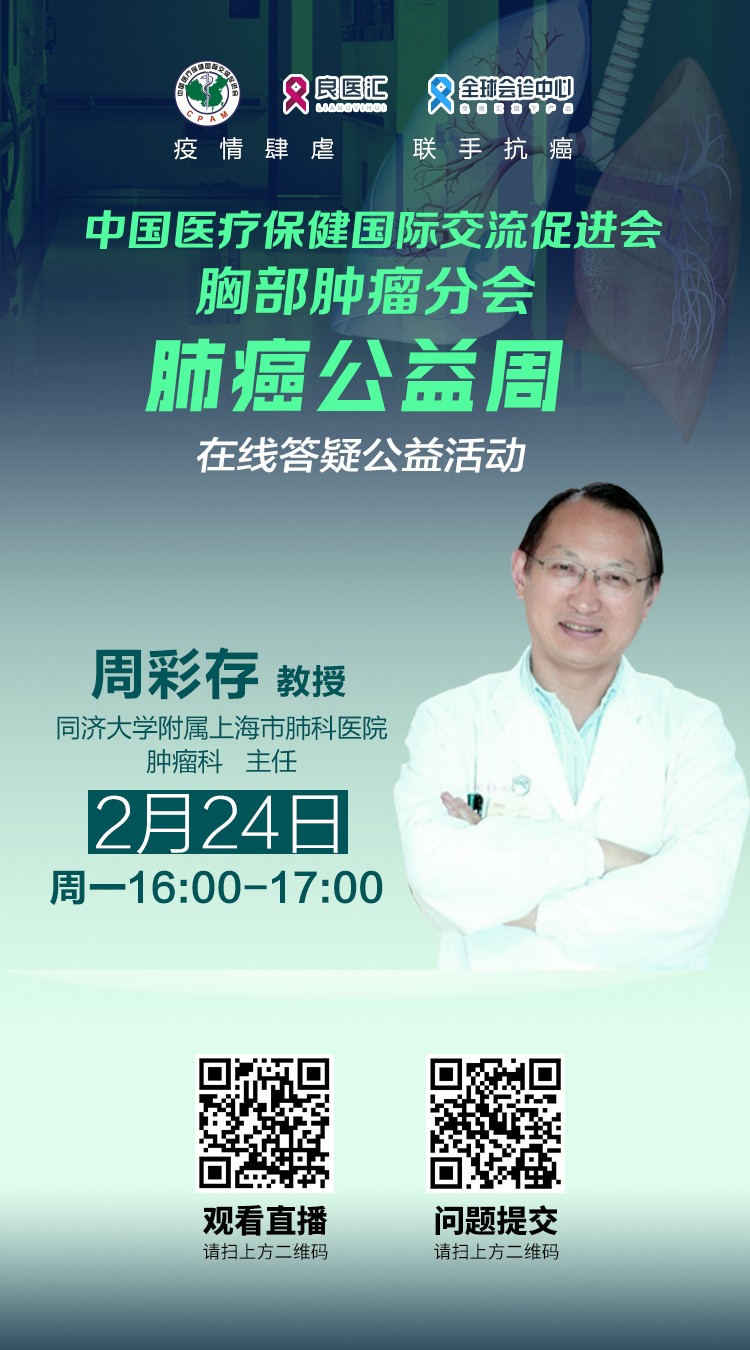 24 老周.jpg