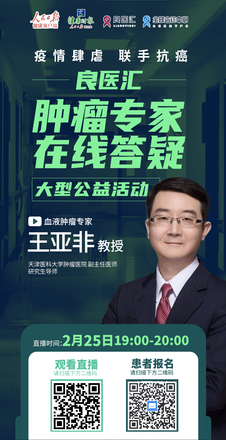 王亚非.png