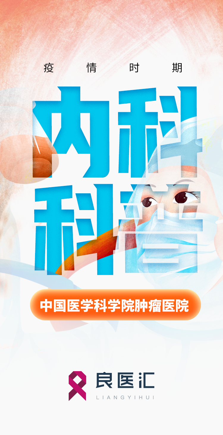 微信图片_20200221181119.png