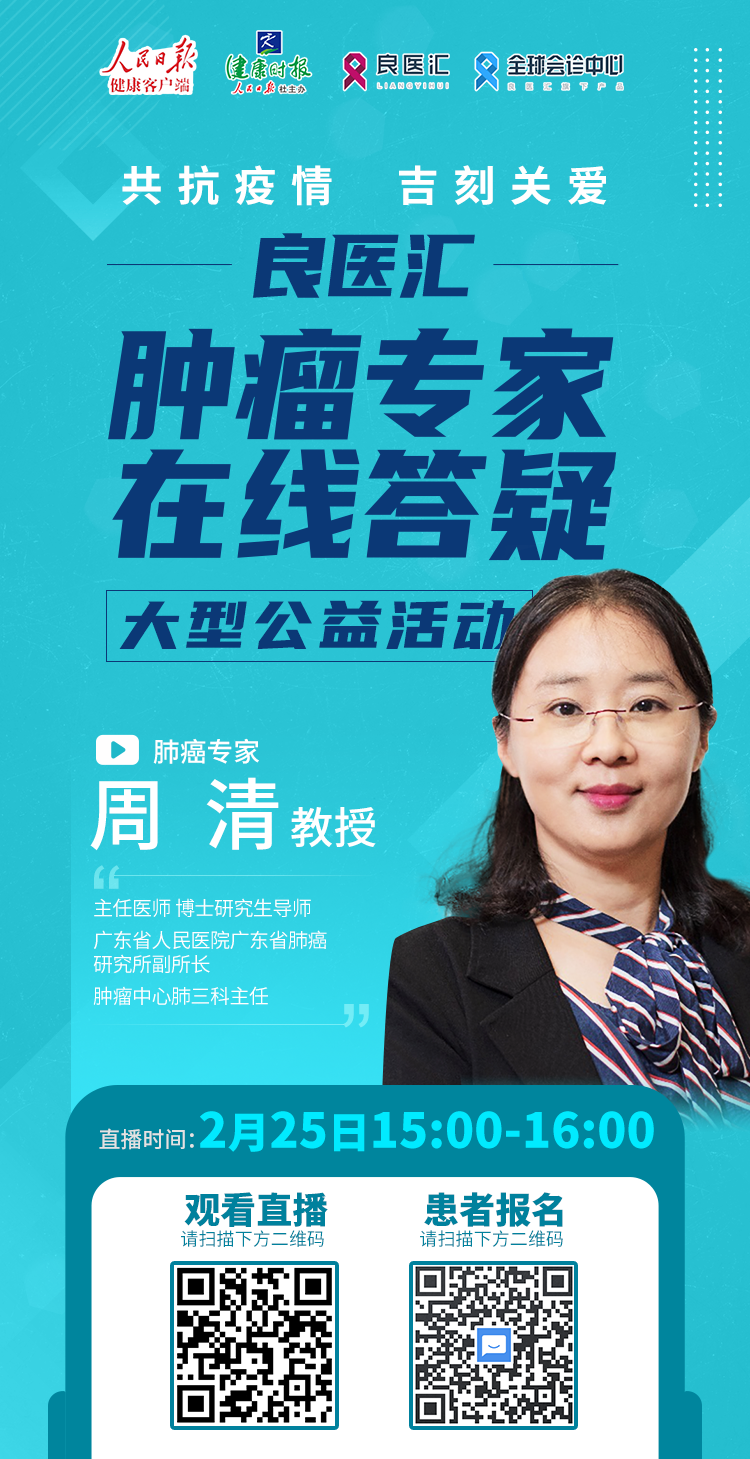 周清.png