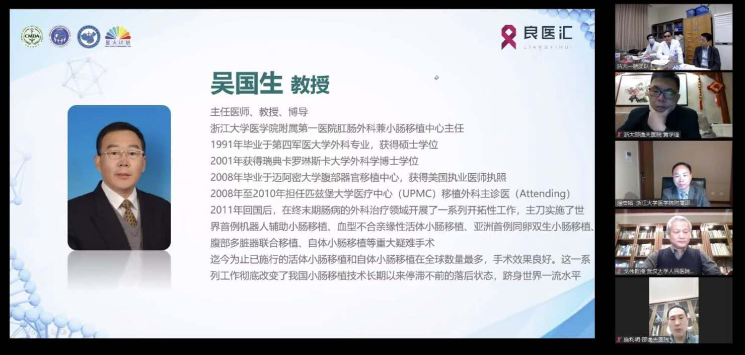 吴.png