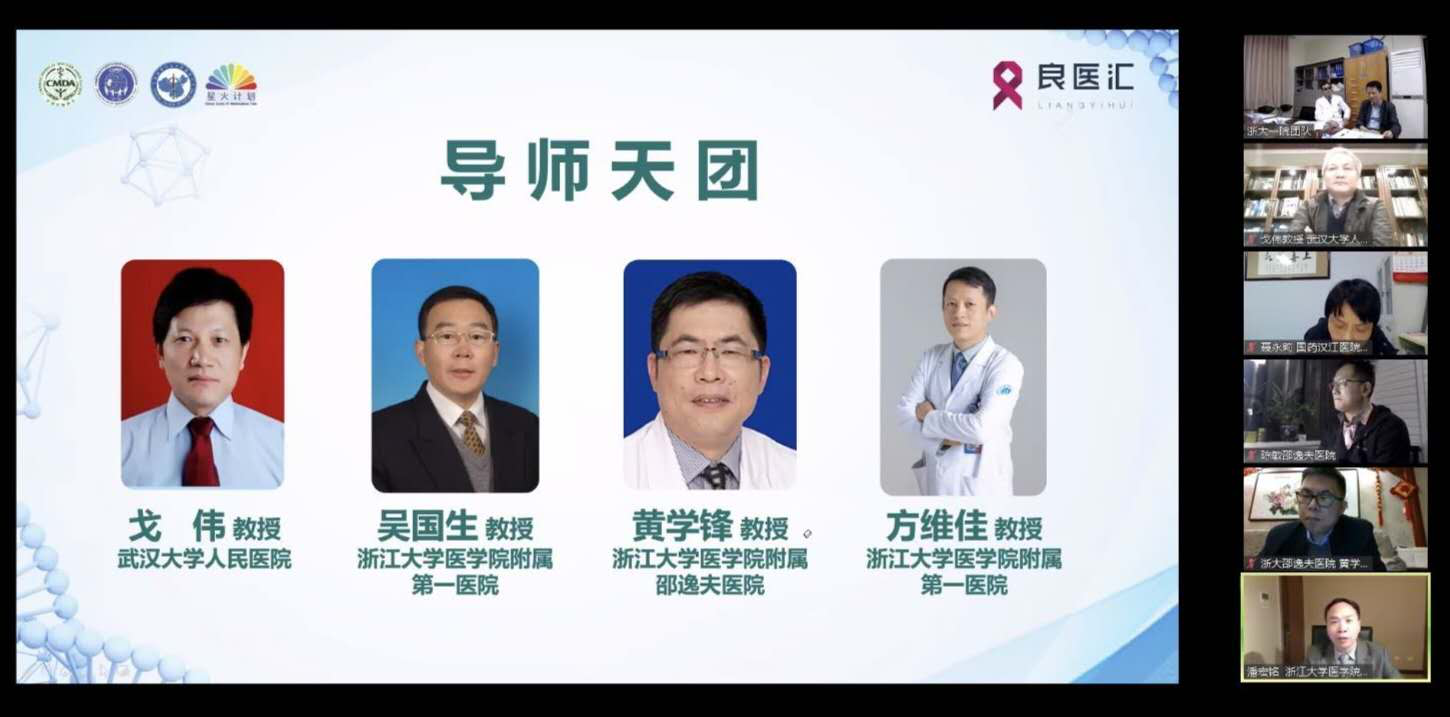 热烈讨论.png
