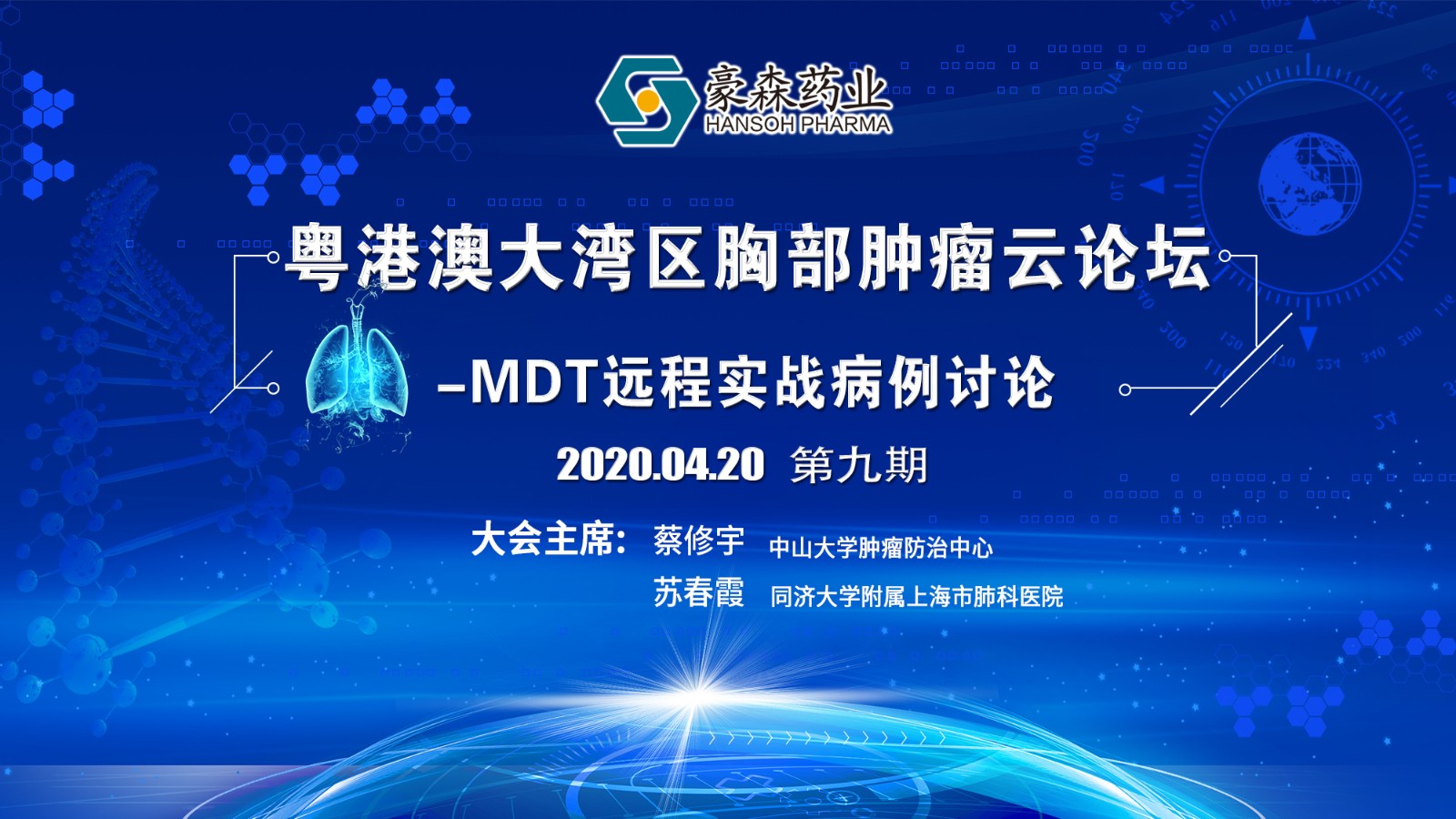 第九期.jpg