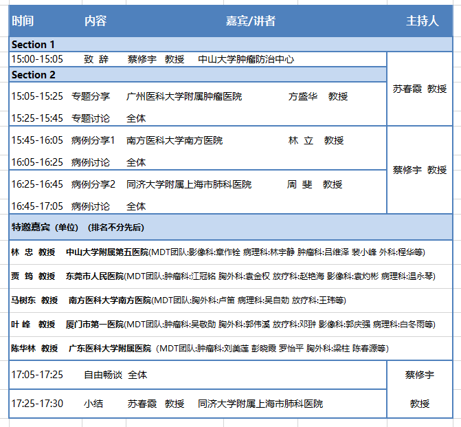 微信截图_20200418223534.png