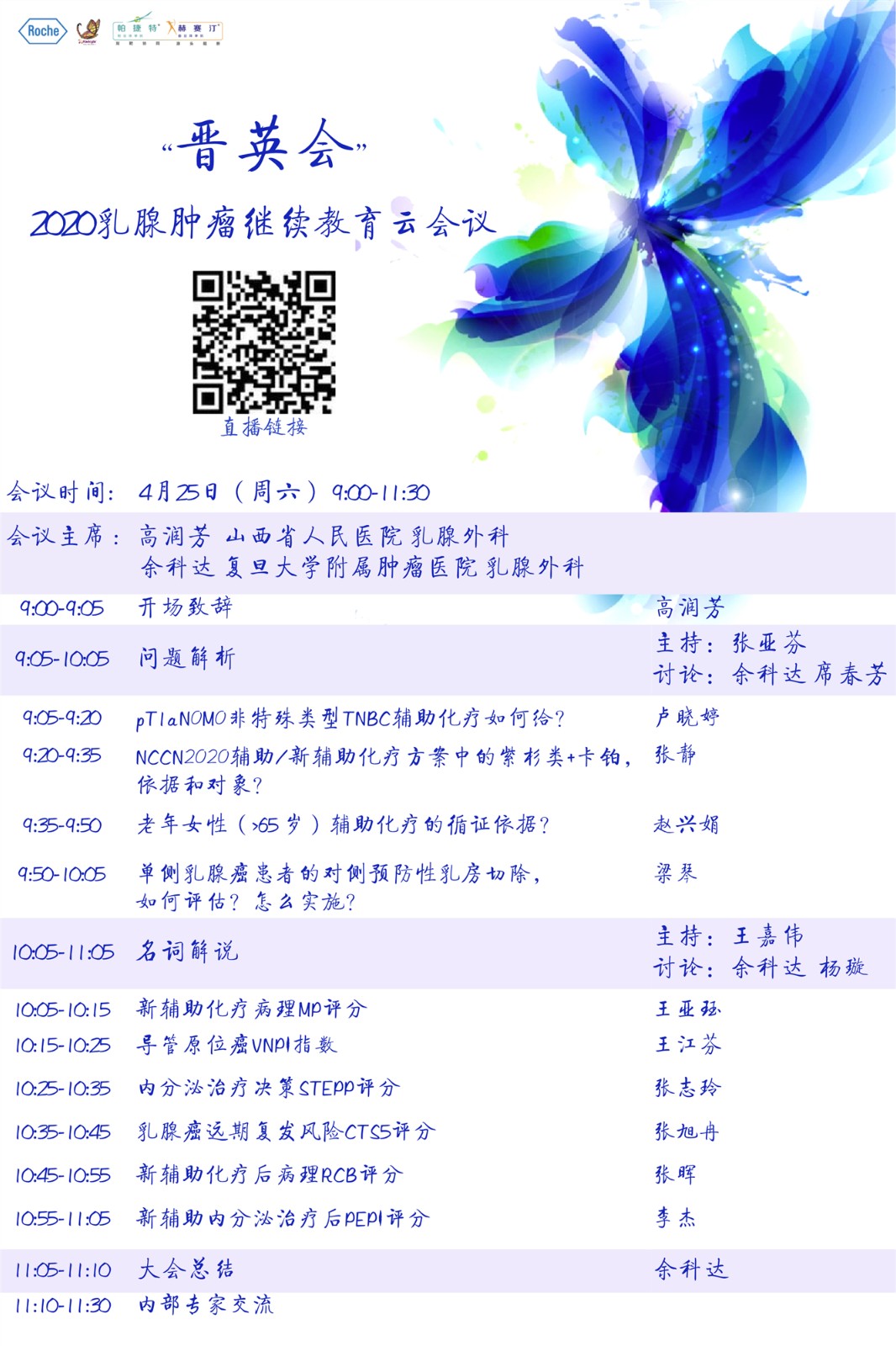 海报_副本1.jpg