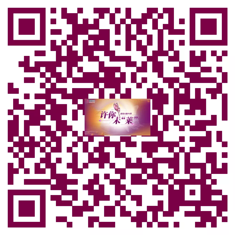 二维码.png