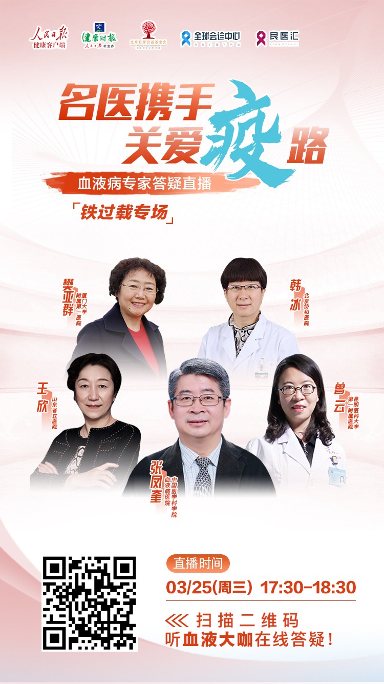 3月25日.jpg