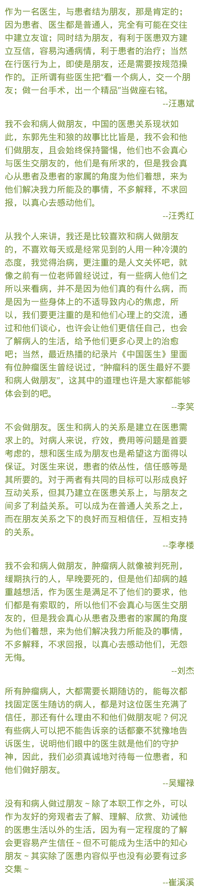 a881b81bbce0a4739a8635502e37401.png
