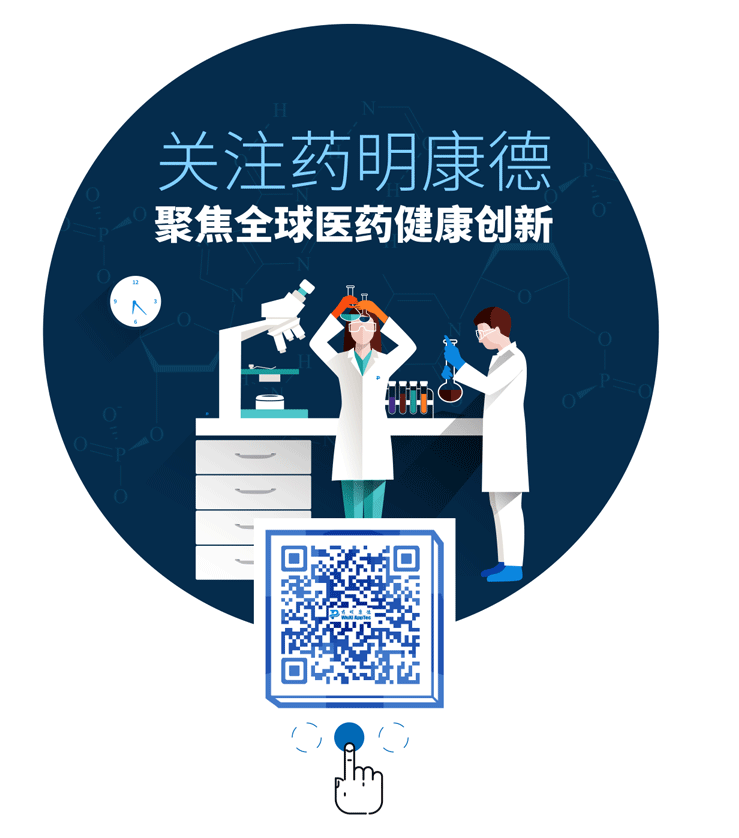 药明康德.png