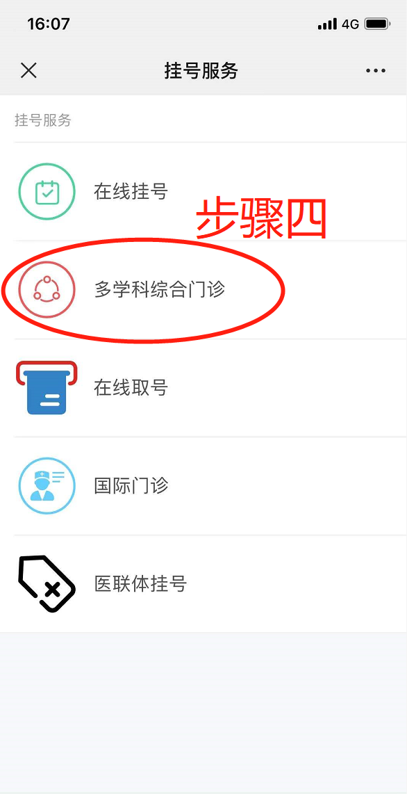 微信截图_20200527162254.png