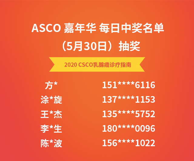 5.30抽奖.png