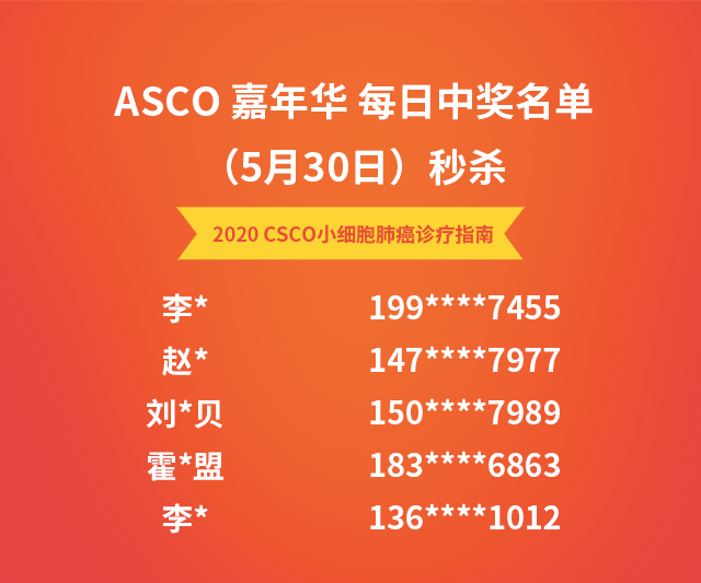 5.30秒杀.png