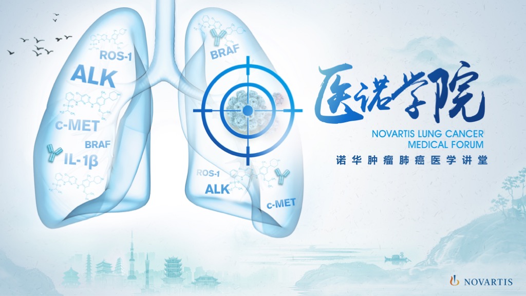 医诺学院.jpg