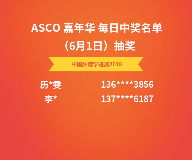 抽奖.png