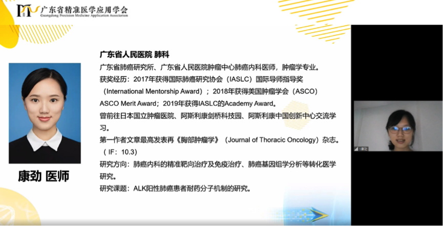 康劲医师.png