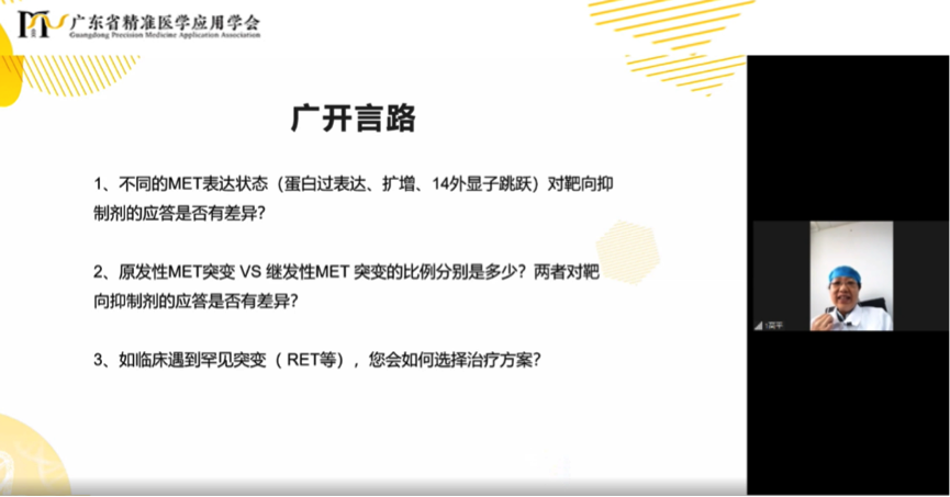 高平教授.png