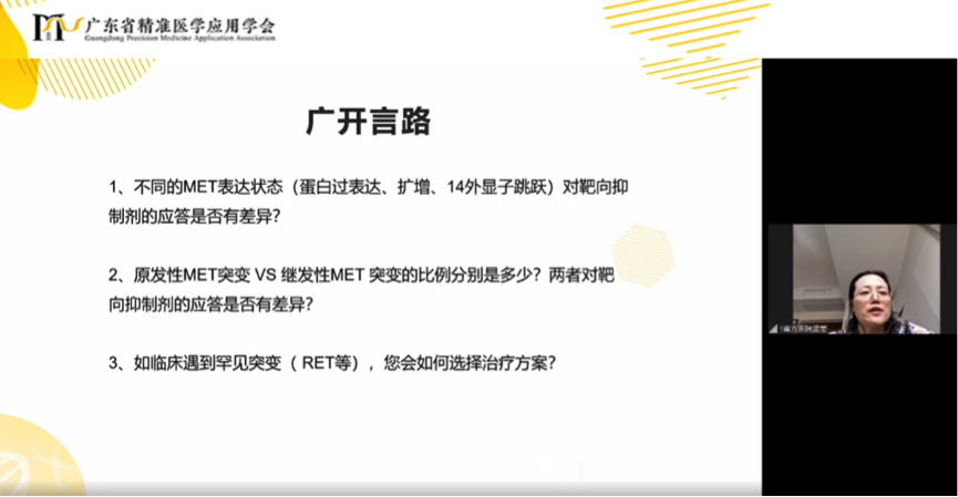 孟莹教授.png