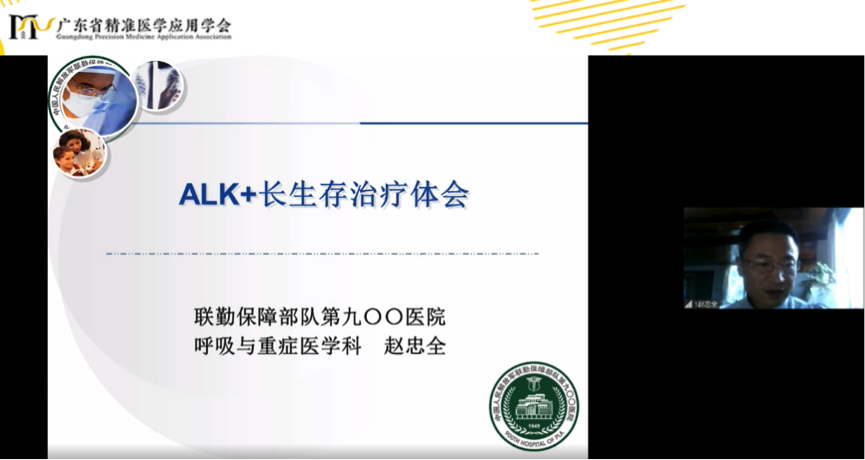 赵忠全教授.png
