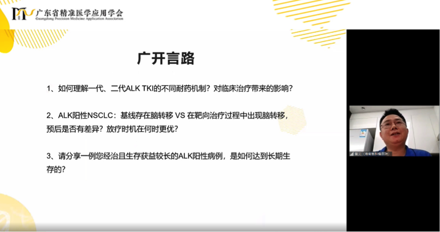 董文教授.png