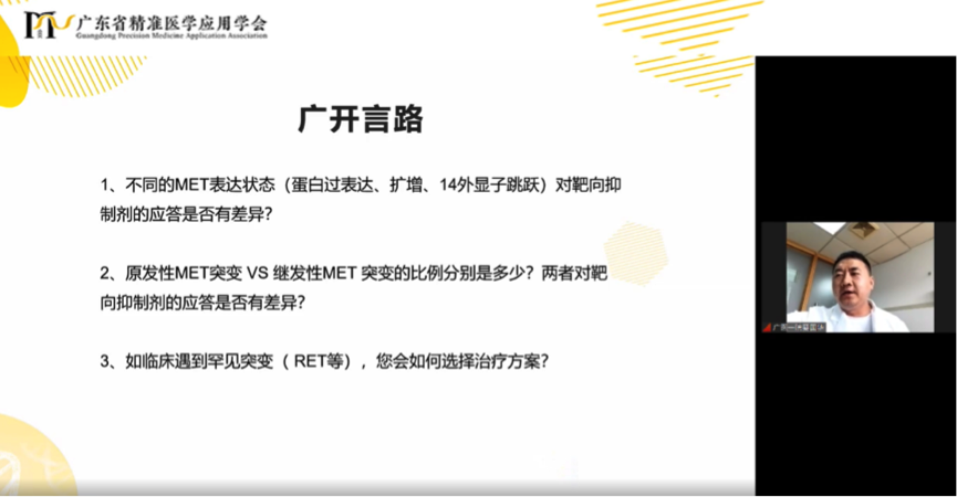 要国华教授.png