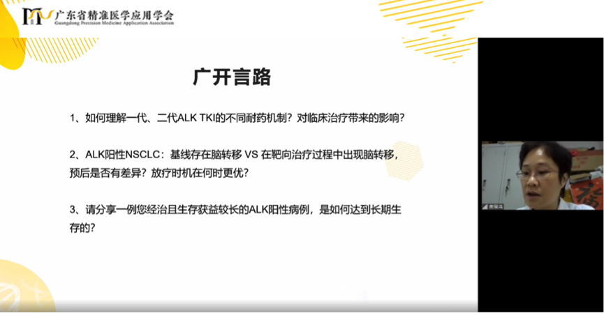 谢展鸿教授.png
