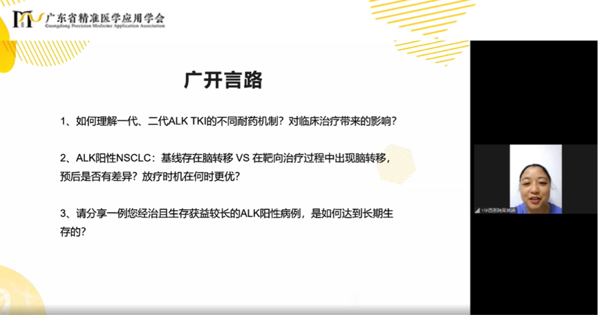 周晓娟教授.png