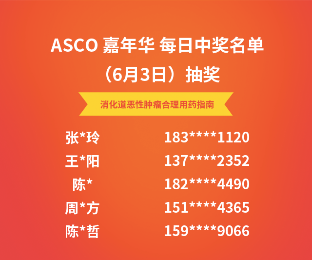 抽奖.png