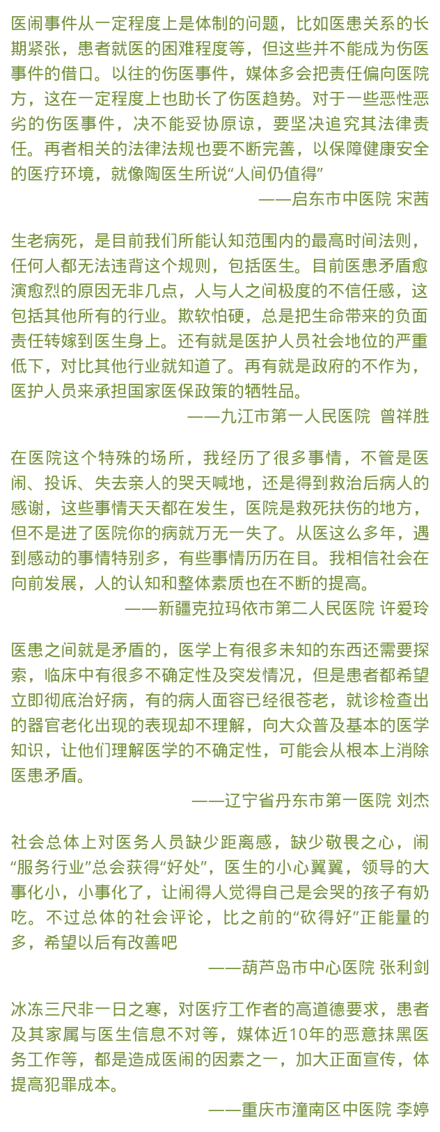 辩论.png